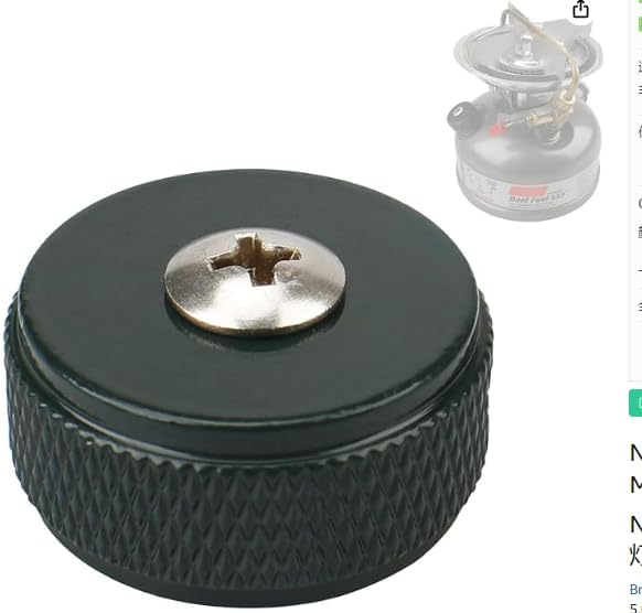 SUNJIKA No. 2 Fuel Vapor Lamp Cover for Coleman 220 & Most Pre-1970 Lanterns and Stoves ??Durable Replacement Part for Classic Camping Gear