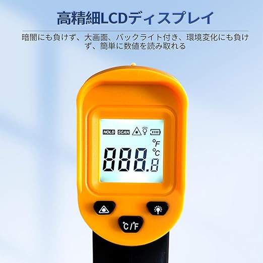 Digital Infrared Thermometer gun