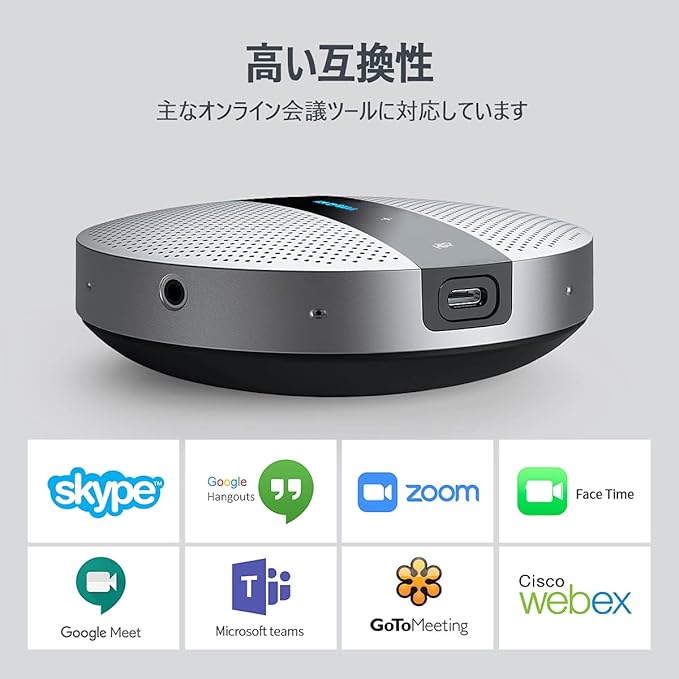 USB Speaker Phone 360° Omnidirectional Microphone Portable Conference