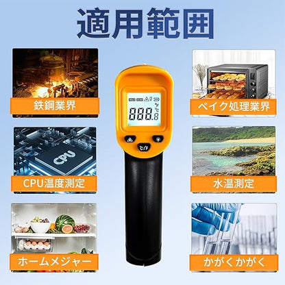 Digital Infrared Thermometer gun