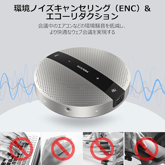 USB Speaker Phone 360° Omnidirectional Microphone Portable Conference