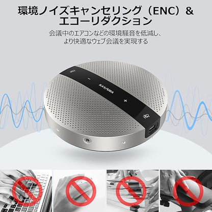 USB Speaker Phone 360° Omnidirectional Microphone Portable Conference