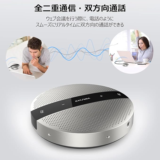 USB Speaker Phone 360° Omnidirectional Microphone Portable Conference