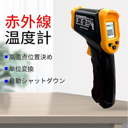 Digital Infrared Thermometer gun