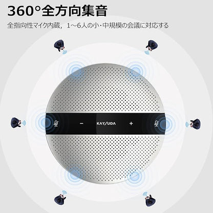 USB Speaker Phone 360° Omnidirectional Microphone Portable Conference